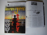 画像(180x135)・拡大画像(480x360)