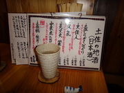 画像(180x135)・拡大画像(480x360)