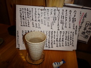 画像(180x135)・拡大画像(480x360)