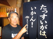 画像(180x135)・拡大画像(480x360)