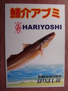 画像(135x180)・拡大画像(360x480)