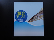 画像(180x135)・拡大画像(480x360)