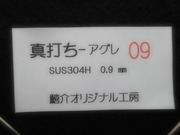 画像(180x135)・拡大画像(480x360)